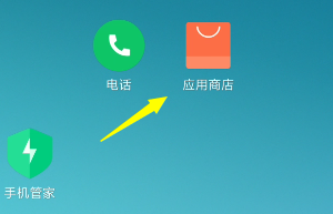 手机QQ的自动更新提醒如何关闭？