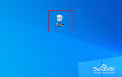 如何在Win10系统电脑中显示删除确认对话框？