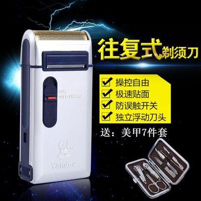 往复式充电剃须刀（烟斗 SC-W301U）开箱晒物