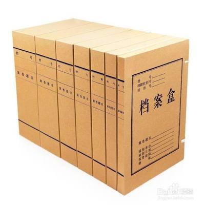 档案袋使用方法