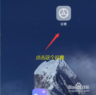 如何快速取消看多多app中的自动更新功能？