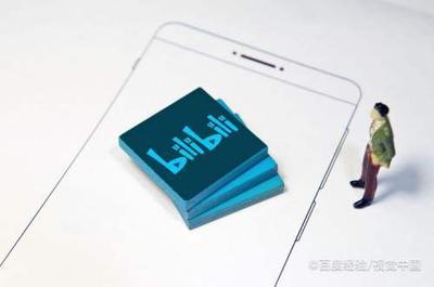 手机bilibili软件公开显示订阅番剧功能如何关闭