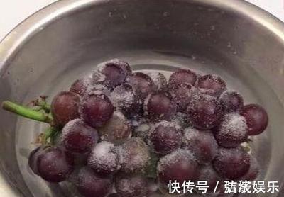 葡萄怎样洗干净