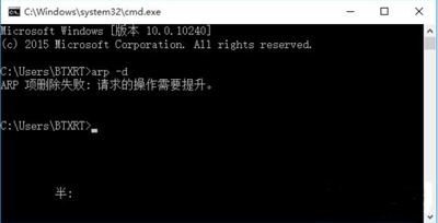 win8.1权限不足怎么办?win8.1权限设置/获取方法步骤