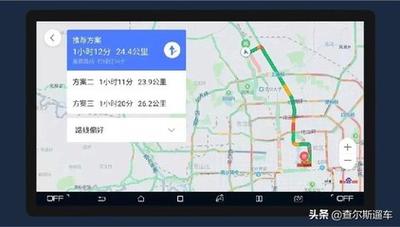 如何启用高德地图app中的&ldquo;导航中语音控制&rdquo;功能？