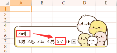 怎么在WPS的Excel表格中添加快速打印符号？
