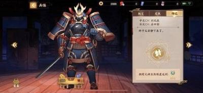 决战平安京如何改性别 决战平安京改性别方法