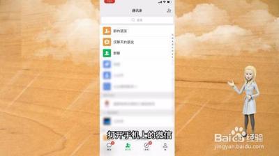微信怎么删除小程序功能 微信删除小程序功能教程