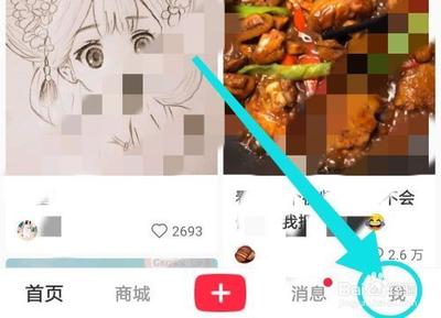 如何清除手机小红书app上的应用缓存