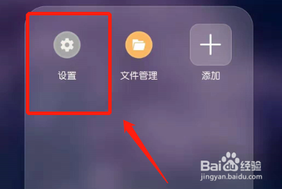 如何开启华为手机的三指快捷截屏功能？