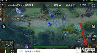 如何屏蔽火猫直播中的弹幕或特效