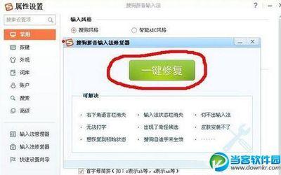 搜狗浏览器无法上网 打不开网页怎么办
