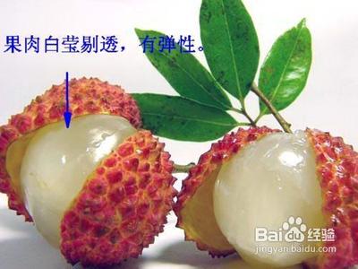挑选荔枝的要点