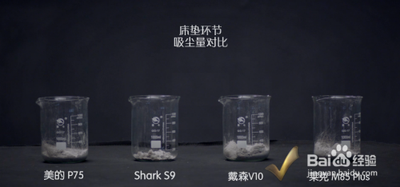 如何挑选除螨吸尘机？