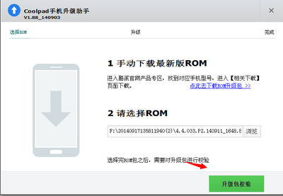 如何关闭vivo手机中的安全模式？