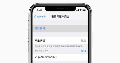apple id忘记密码后怎么使用电脑重设密码