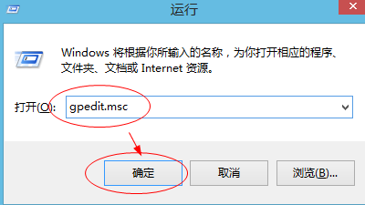 Win8.1如何去除SkyDrive图标关闭自动同步