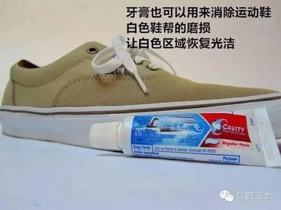 牙膏的妙用有哪些? 牙膏的妙用有哪些?