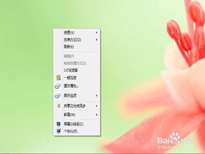 Win8.1系统在右键菜单中添加"发送到OneDrive"菜单