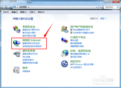 禁用Win8.1和IE浏览器显示密码功能的方法