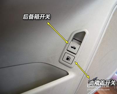 油表灯亮后找不到加油站怎么办