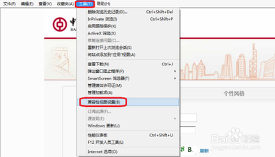 为什么使用IE浏览器打开网上银行时网页会自动关闭? 为什么使用IE浏览器打开网上银行时网页会自动关闭?