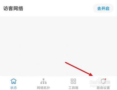 路由器tplink845忘记登陆密码了怎么办