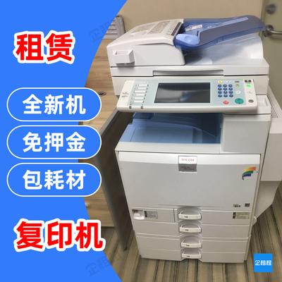 如何免押金租借打印机