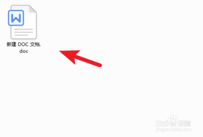 电脑中如何取消在WPS文字显示最近使用的文档记录