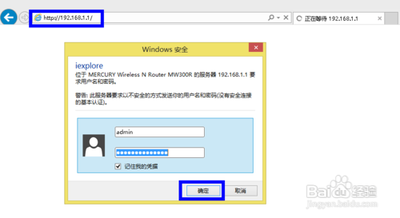 路由器劫持是什么意思?