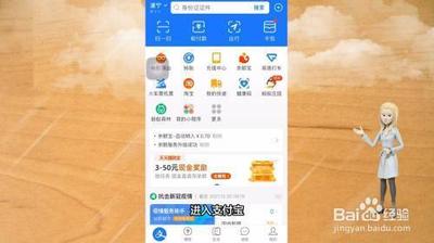 如何禁止手机支付宝app中余额自动转到余额宝内