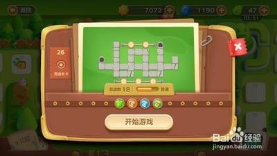 保卫萝卜3 第26关全清金萝卜攻略 保卫萝卜3 第26关全清金萝卜攻略