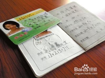 办理公交的一些生活常识？