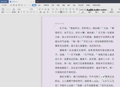 如何在版WPS中对文档进行分栏操作并设置分隔线？