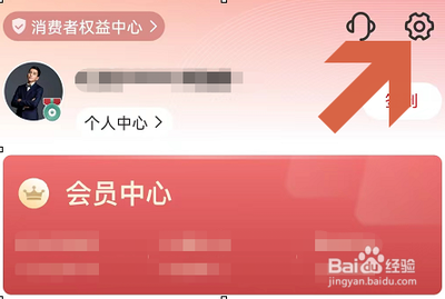 在云闪付app中如何进行手势密码的设置