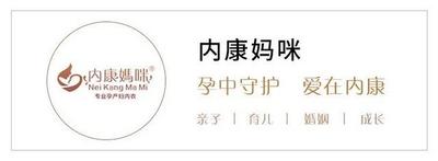 孕妇注意什么生活常识？