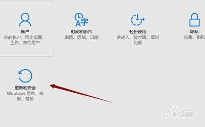 如何解决windows10系统许可证过期问题？