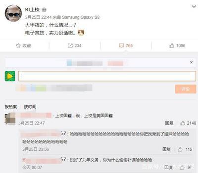 微博为啥莫名其妙关注很多人 微博莫名其妙关注很多人的原因