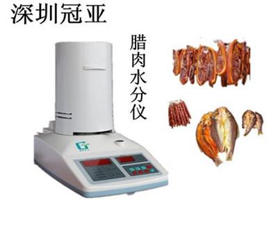 肉松水分测定仪的操作流程及注意事项 肉松水分测定仪的操作流程及注意事项