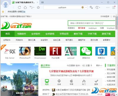 巧用傲游浏览器?