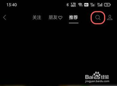 微信视频号为什么名字已被使用 微信视频号名字命名使用规则 微信视频号为什么名字已被使用 微信视频号名字命名使用规则