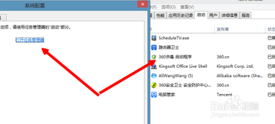 Win8让开机速度更上一层楼