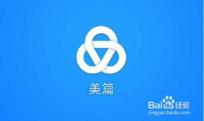 一招教你在美篇app中创建音乐相册
