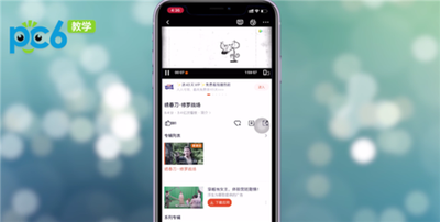 腾讯视频APP杜比视听如何开启?腾讯视频APP开启杜比视听的方法介绍