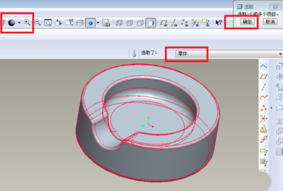Proe5.0怎么创建三维立体的筷枕模型?