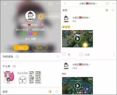 如何设置kk直播的私信功能 如何设置kk直播的私信功能