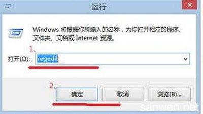 win8.1屏幕亮度无法调节怎么办? win8.1屏幕亮度无法调节怎么办?