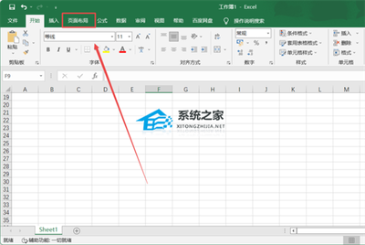 如何在Excel中设置背景图片？