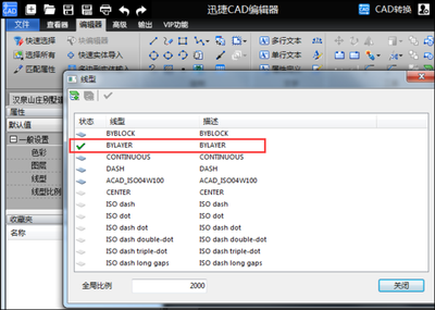 迅捷CAD编辑器打印图纸线条不显示怎么办? 迅捷CAD编辑器打印图纸线条不显示怎么办?