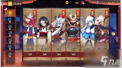 决战平安京如何使用皮肤 决战平安京使用皮肤方法